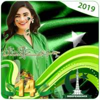 14 August Name Dp Maker and Pak Flag  Stickers on 9Apps