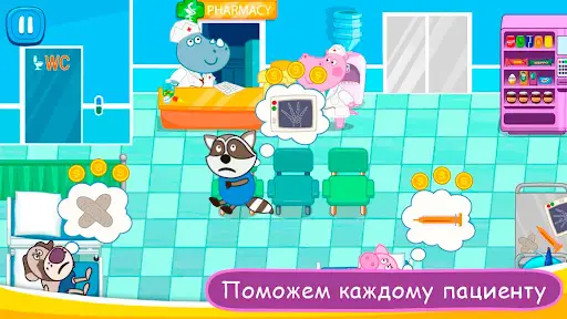 Доктор Гиппо На Андроид App Скачать - 9Apps