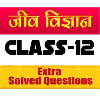 12th class Biology important questions in Hindi on 9Apps