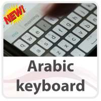 Arabic Keyboard Lite