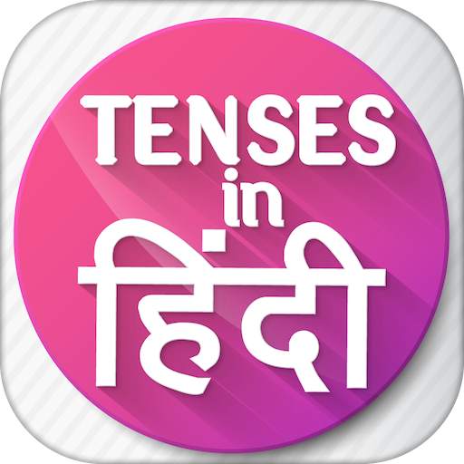 Learn Tense in Hindi with examples and Exercise