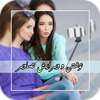 نوشتن و ویرایش تصاویر on 9Apps