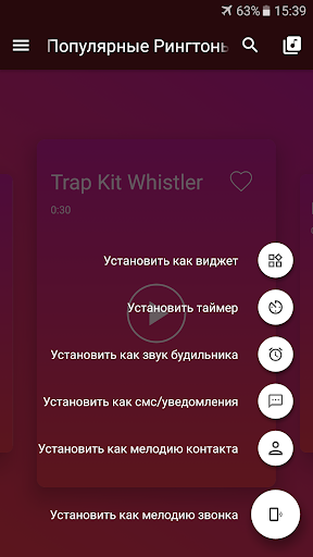 Самые Новые Рингтоны 2022 Года