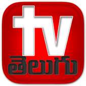 Telugu Christian TV Channels on 9Apps