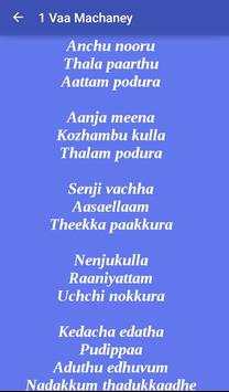Irudhi Suttru Songs & Lyrics screenshot 3