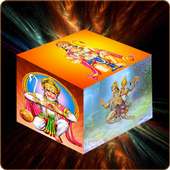 Hanuman Cube Livewallpaper