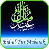 Eid Ul Fitr: Cards & Frames on 9Apps