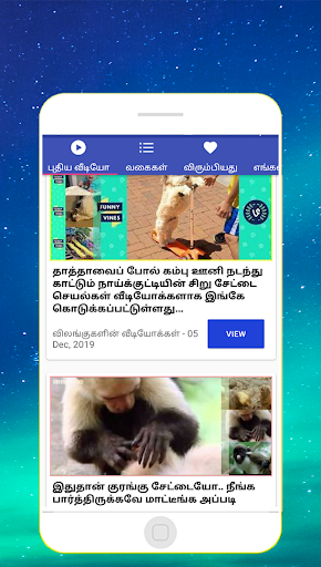 Animals funny videos online in tamil