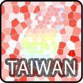 Taiwan Travel Guide on 9Apps