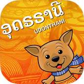 @Udonthani on 9Apps