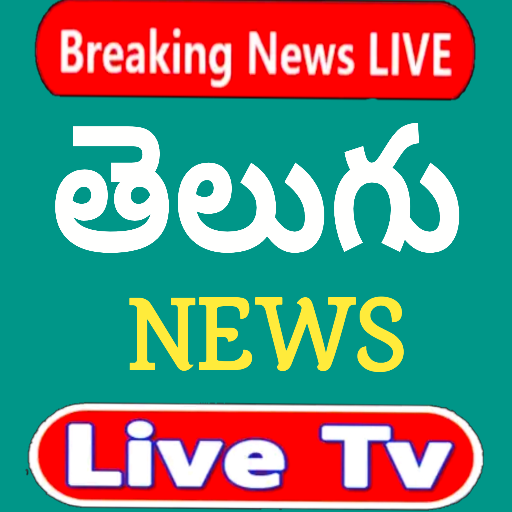 Abn live streaming online telugu