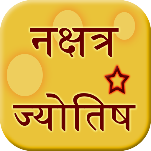 Nakshatra Jyotish APK Download 2023 - Free - 9Apps