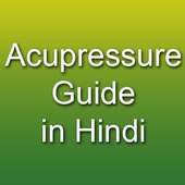 Acupressure Guide in Hindi on 9Apps