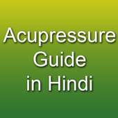 Acupressure Guide in Hindi