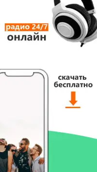 88.0 Станция Метро Пермь Россия Поп Топ 40 APK Download 2023.