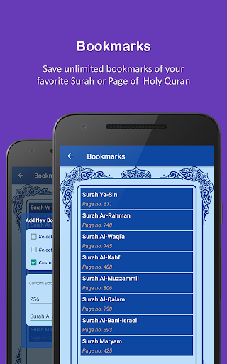 HOLY QURAN - القرآن الكريم 7 تصوير الشاشة