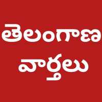 Telangana News and Papers