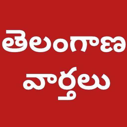 Telangana News Papers Live News Channels