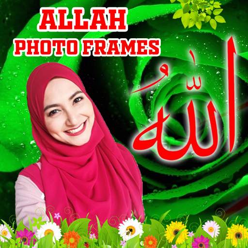 Allah Photo Frames