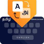 Tamil Keyboard, English to Tamil Translator Typing