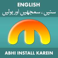English to Urdu to English on 9Apps