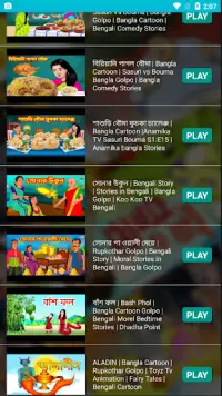 NEW CARTOON BANGLA VIDEO APK Download 2023 - Free - 9Apps NEW CARTOON BANGLA VIDEO APK Download 2023 - Free - 9Apps