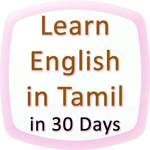 Learn English 30 Days in Tamil
