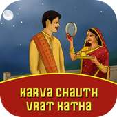 Karva Chauth Vrat Katha Videos