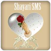 Shayari SMS & Images