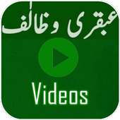 Ubqari Videos App on 9Apps