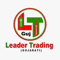 Leader Trading Gujarati