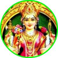 Durga Soundarya Lahari Audio on 9Apps