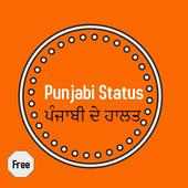Punjabi Status -ਪੰਜਾਬੀ ਦੇ ਹਾਲਤ on 9Apps