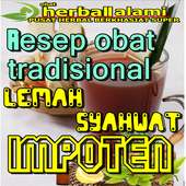 Resep Tradisional Lemah Sahwat on 9Apps