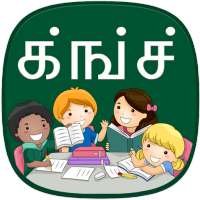 Tamil Kids Learning