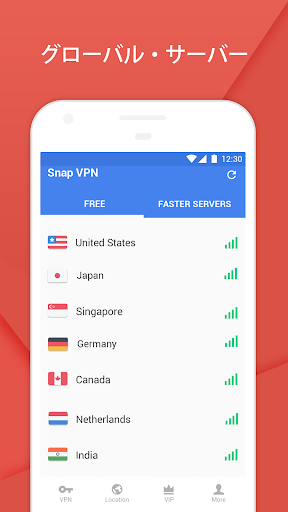 Snap VPN-スマホVPN・Wifi安全接続プロキシ screenshot 3