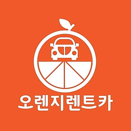 오렌지렌트카 - 보여주면 즉시할인 / 맛집/배달/숙소예약/실시간항공/제주도여행