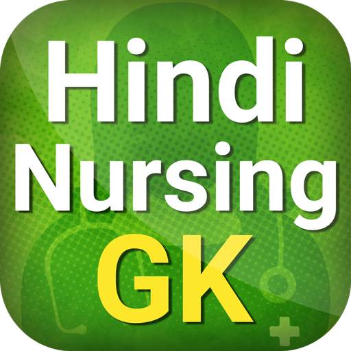 Hindi Nursing GK, Quiz & Exam Preparation app