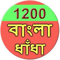 1200 Bangla Puzzle on 9Apps