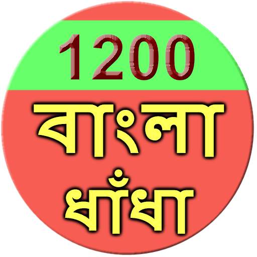 1200 Bangla Puzzle