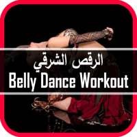 Belly Dance Workout on 9Apps