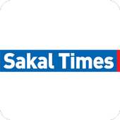 Sakal Times ePaper