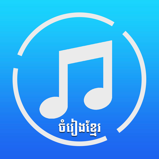 Khmer song 2024 2021 new