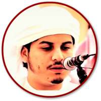 Full Audio Quran Offline Hazza al Balushi on 9Apps