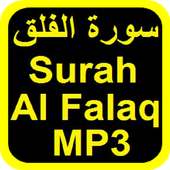 Surah Al Falaq MP3 OFFLINE on 9Apps