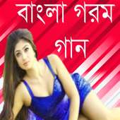 Bangla Hot Video- Song