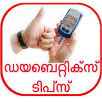 Diabetes Normal Sugar Level Control Tips Malayalam on 9Apps