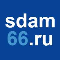 Sdam66.ru - аренда жилья в Екатеринбурге