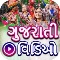 Gujarati Video: Gujarati Songs on 9Apps