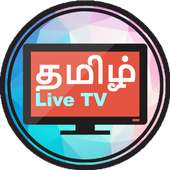 Tamil TV - News, Serial & guide Shows